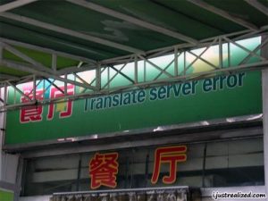 ошибки перевода